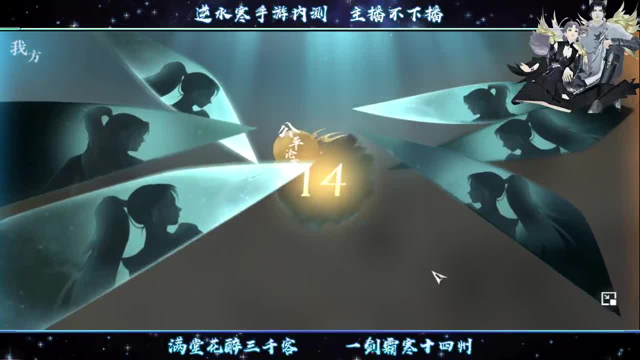 太阳当空照