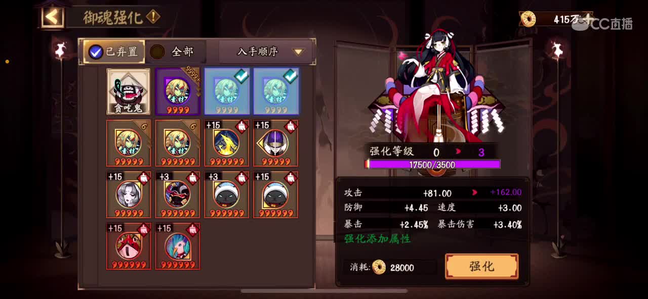 能提速嘛？