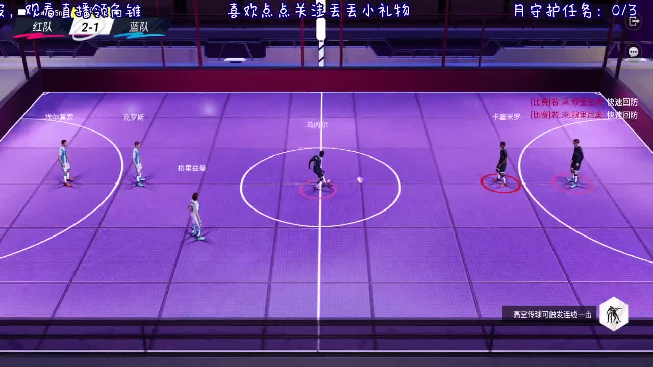 看直播领cdk~