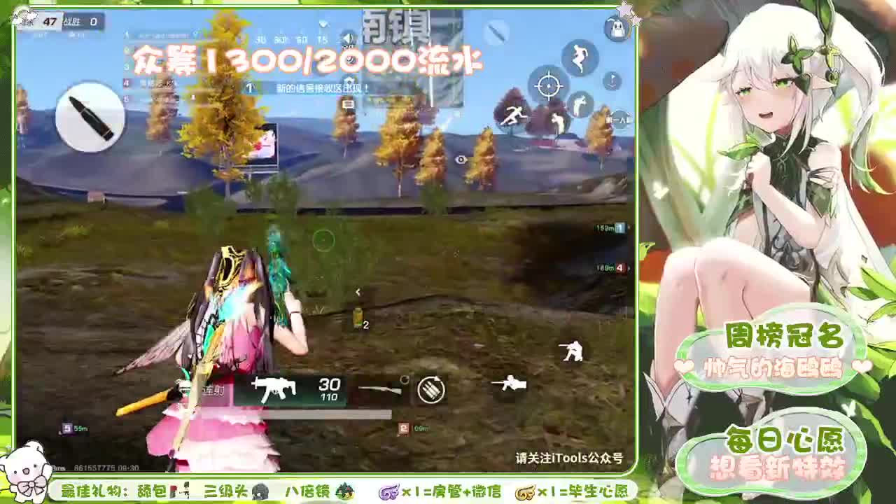 月底最后一天帮忙抬一手吧