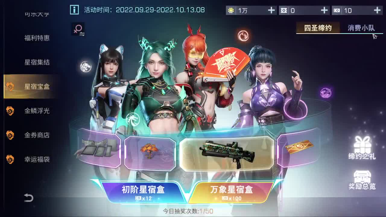 莱赛马远星出击