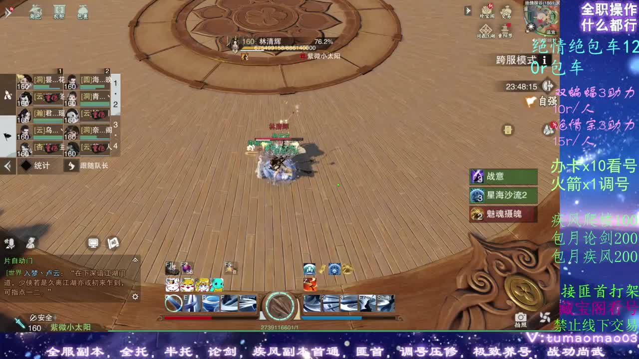 疾风dd！