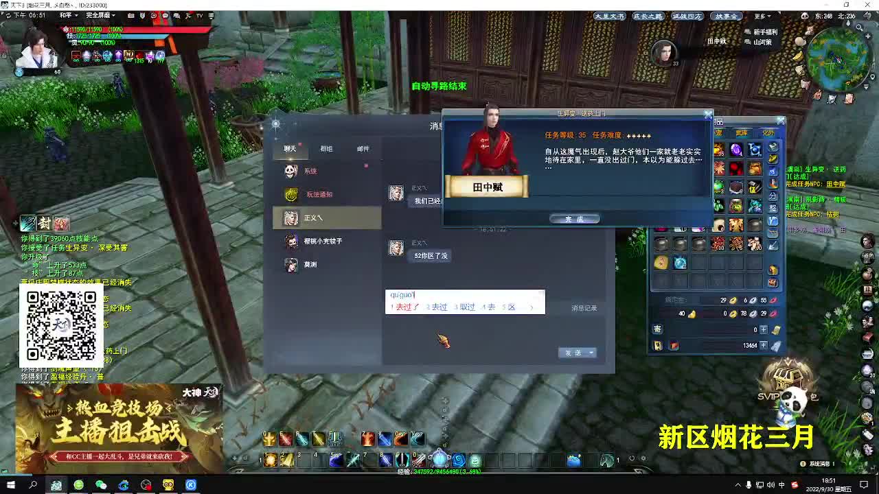 神启新区随便玩玩啊 第1段