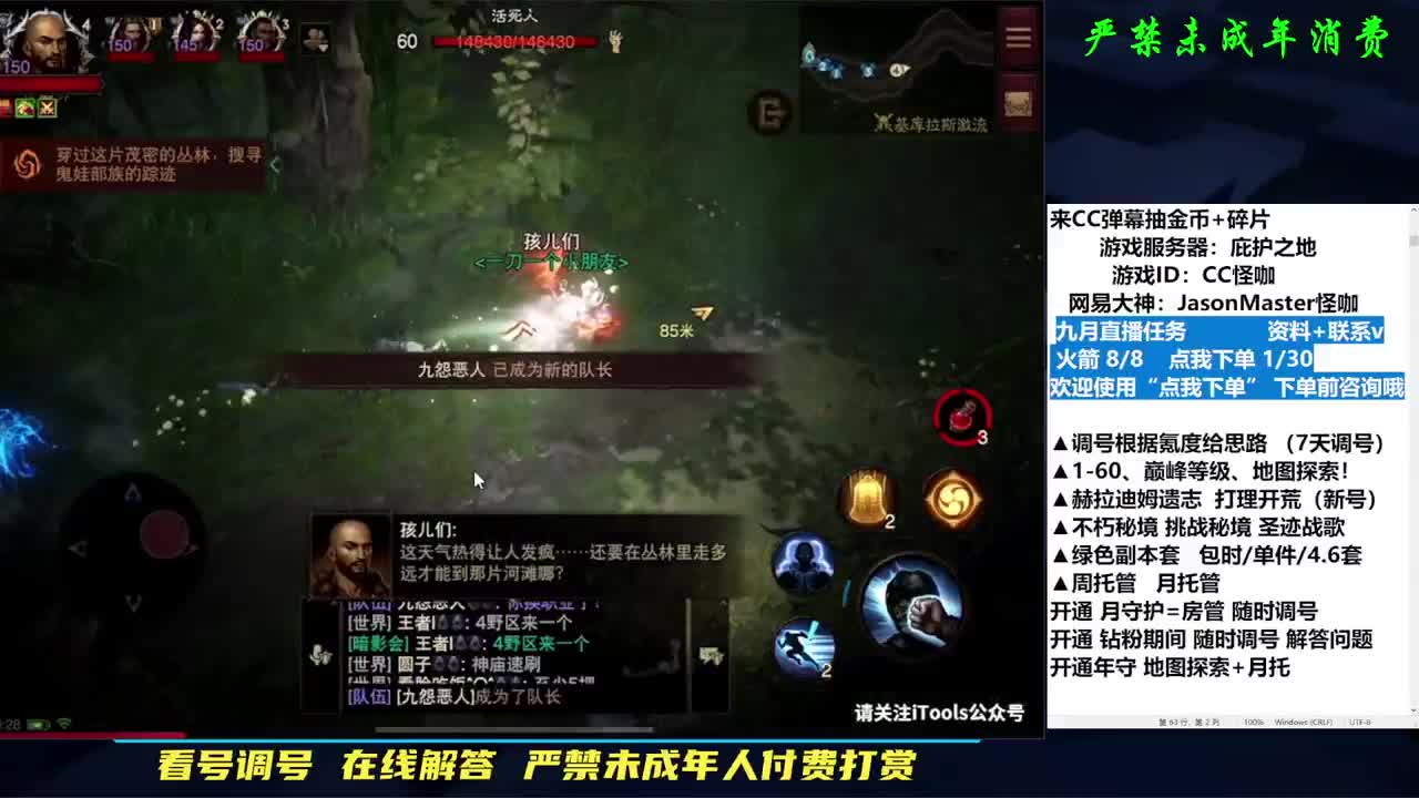 首测七天-第一天 第2段