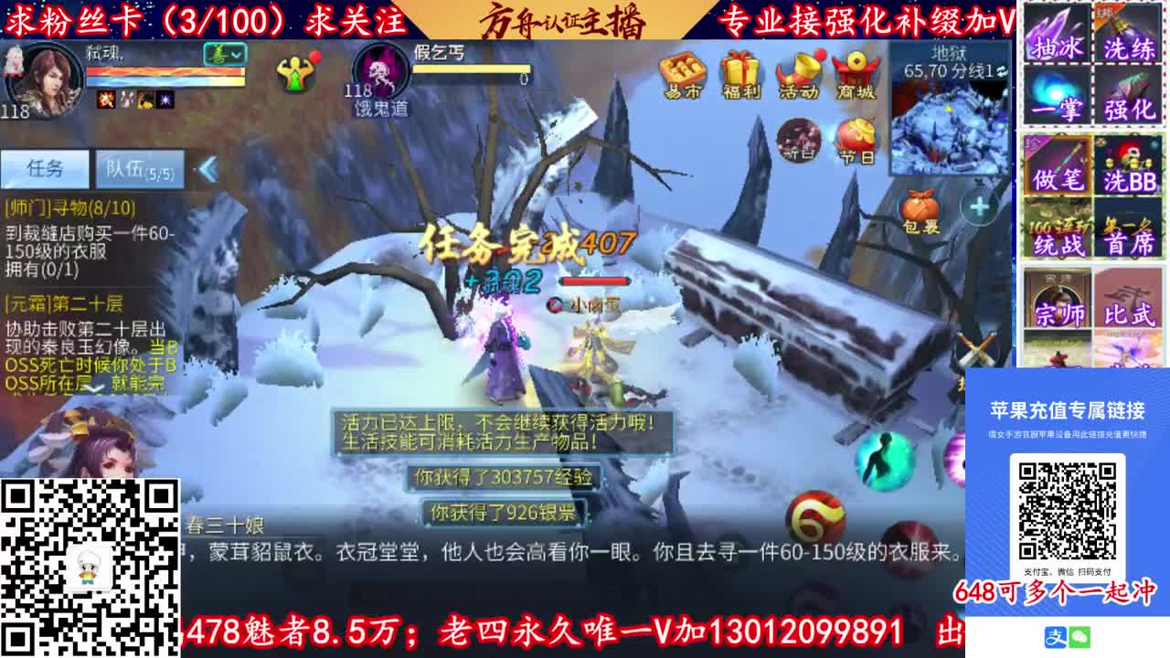 接打架锁魂托管