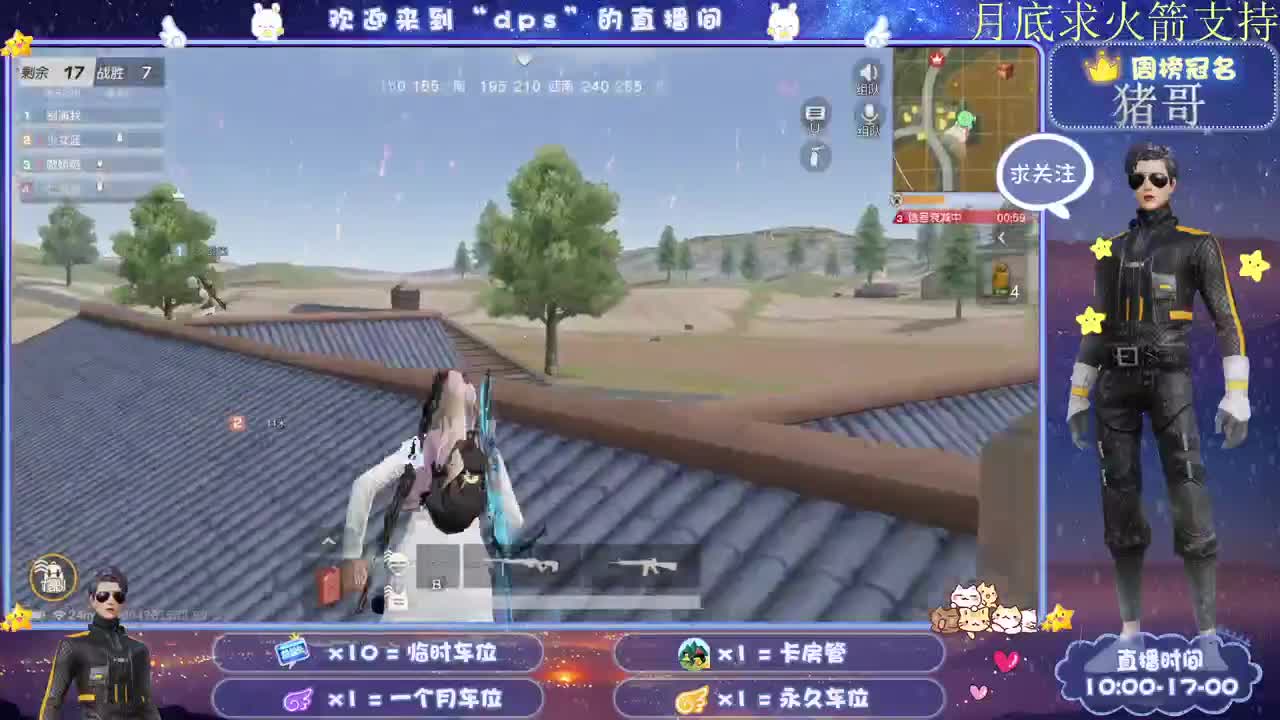 我爱CC