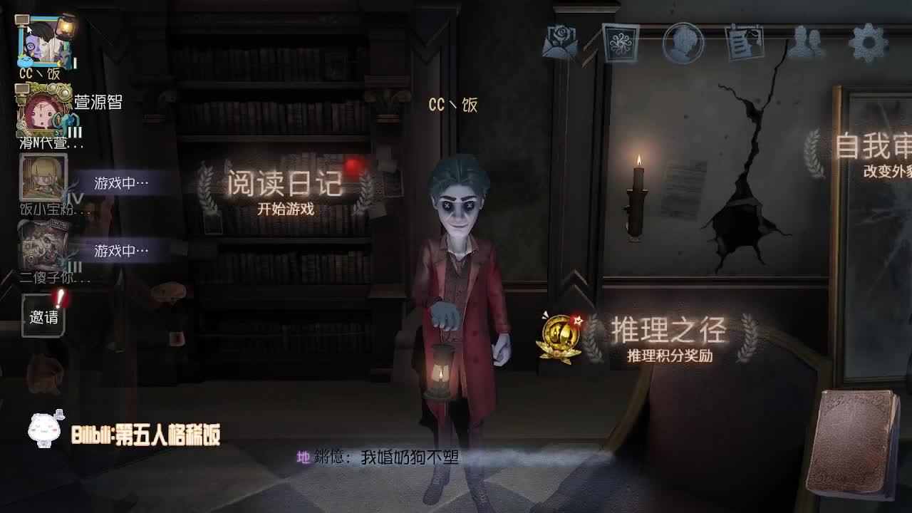 稀饭排位时间~ 第2段