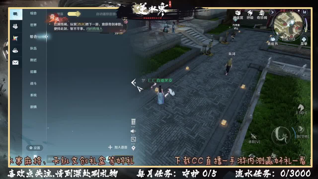首测搞起~33求固定队伍~