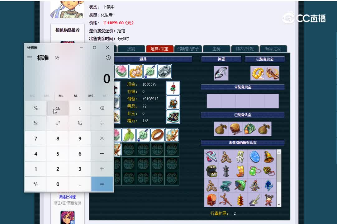 129医生估价一览