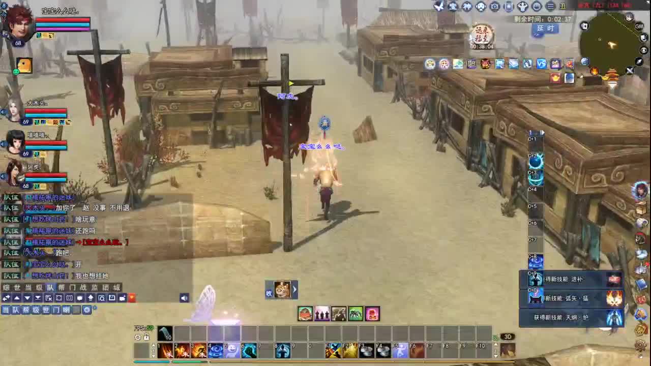 接各种资源！2区玩一下 第2段