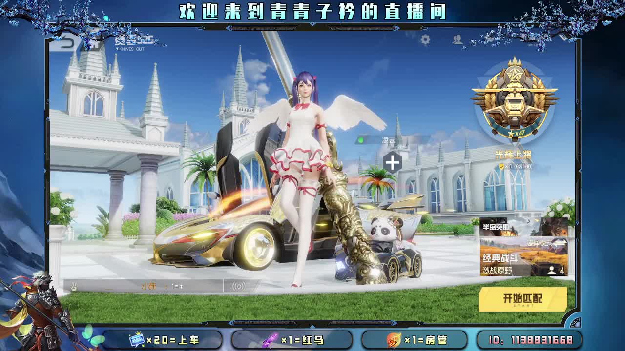 月底差流水 求抬一手。 第2段