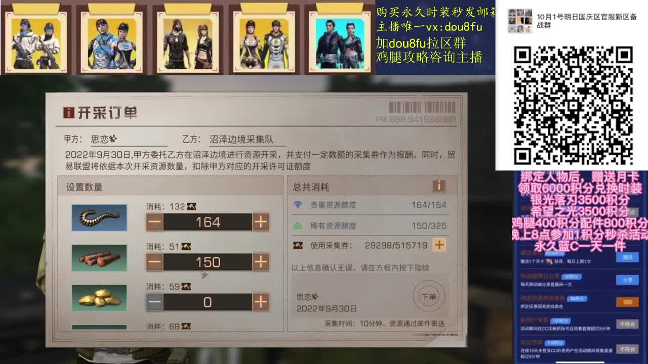 秒到金CC兰C赛博，新区鸡腿 第1段