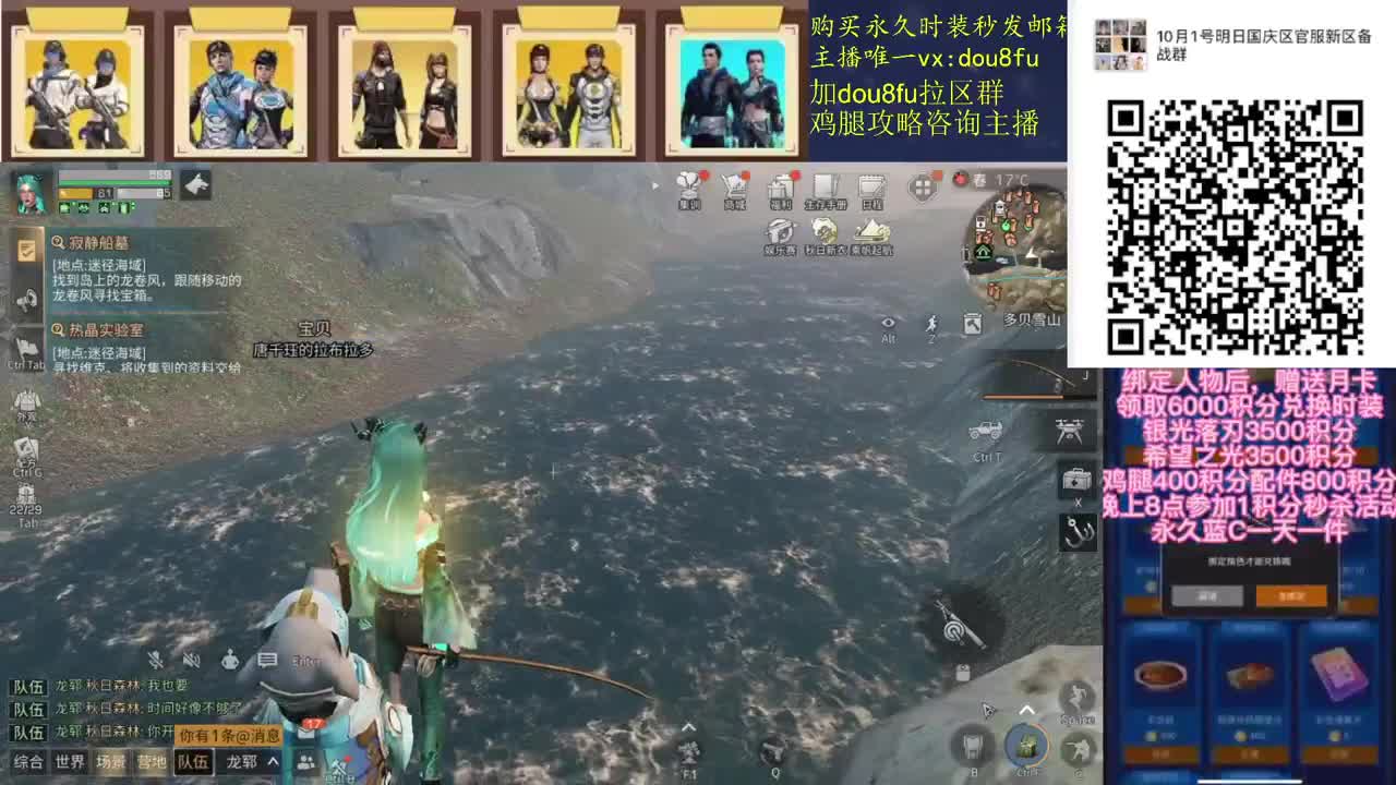 秒到金CC兰C赛博，新区鸡腿 第2段