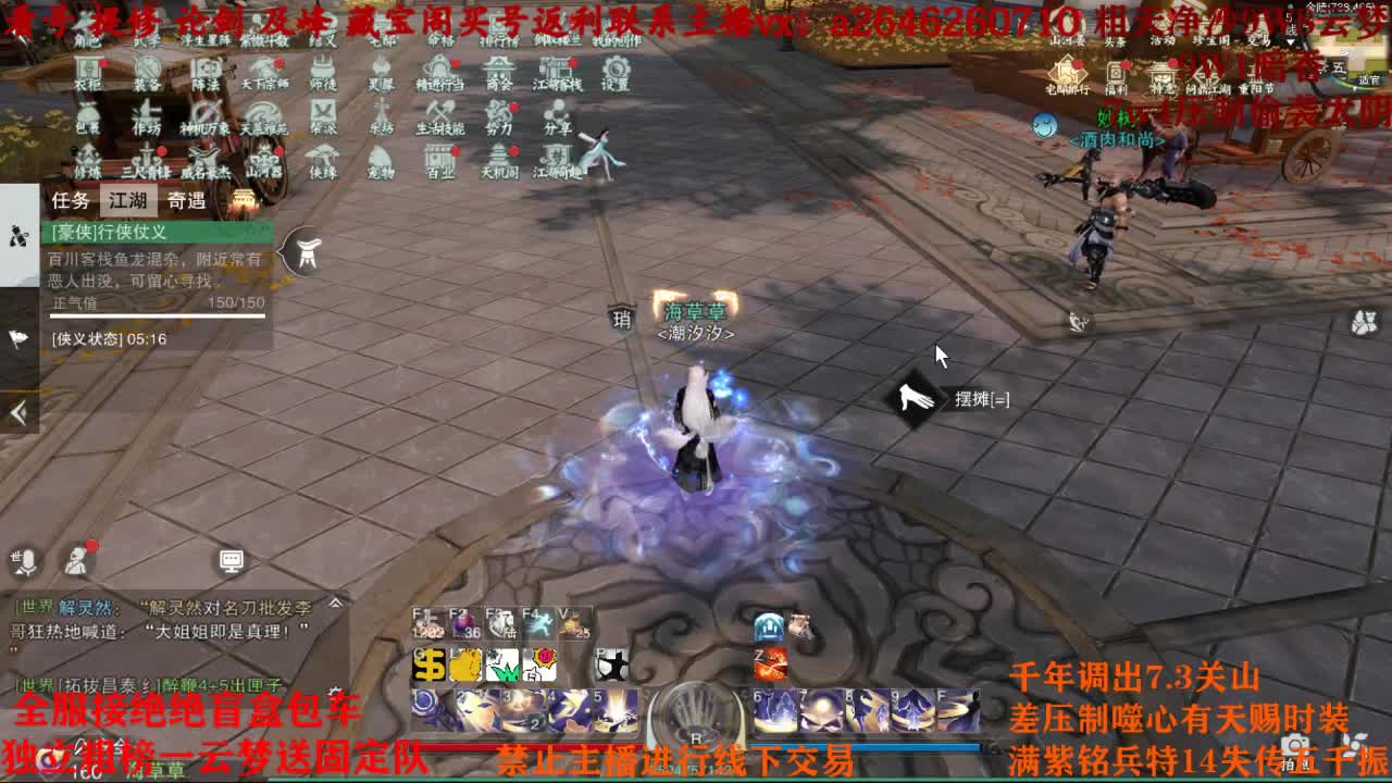 全服接绝绝 最低四十 第2段