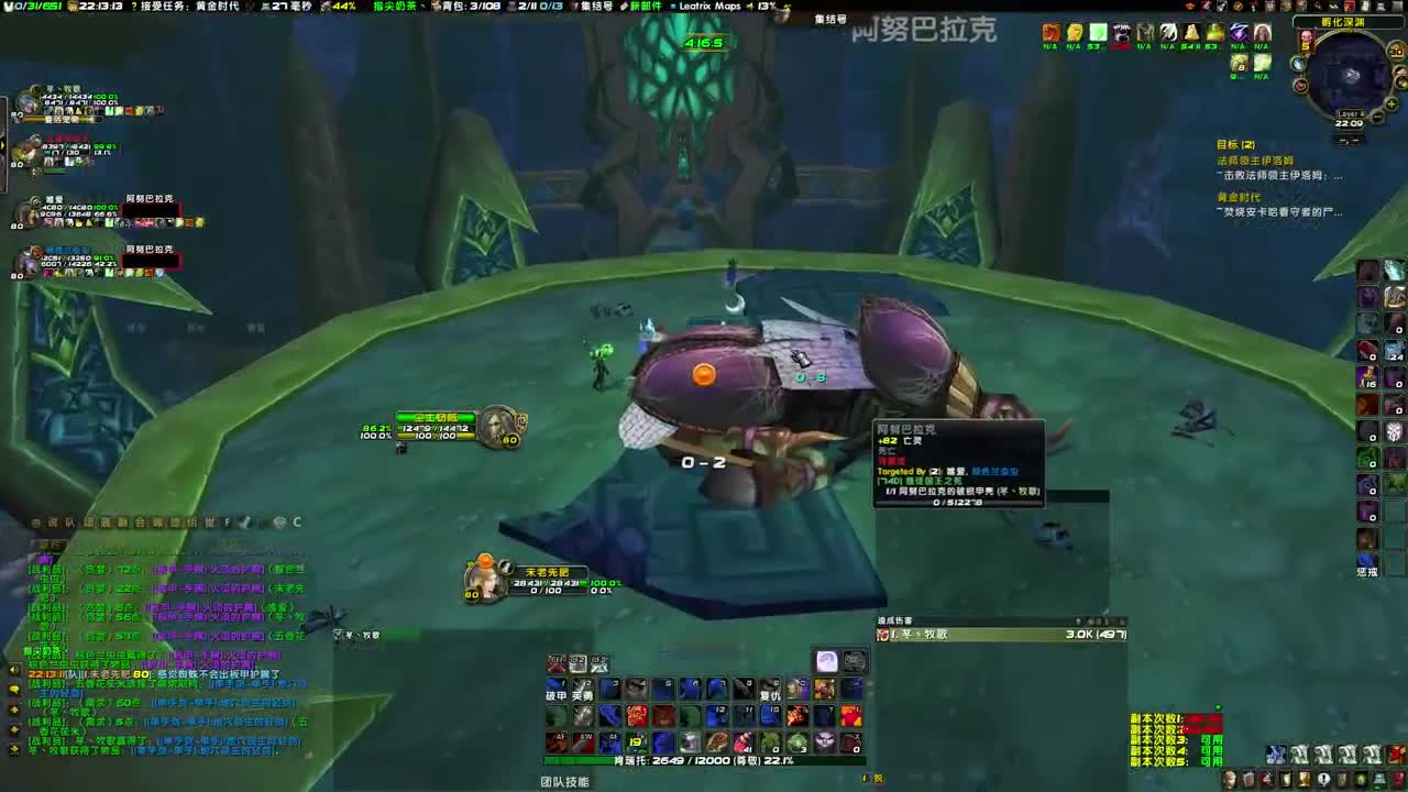 H本来人哇 第1段