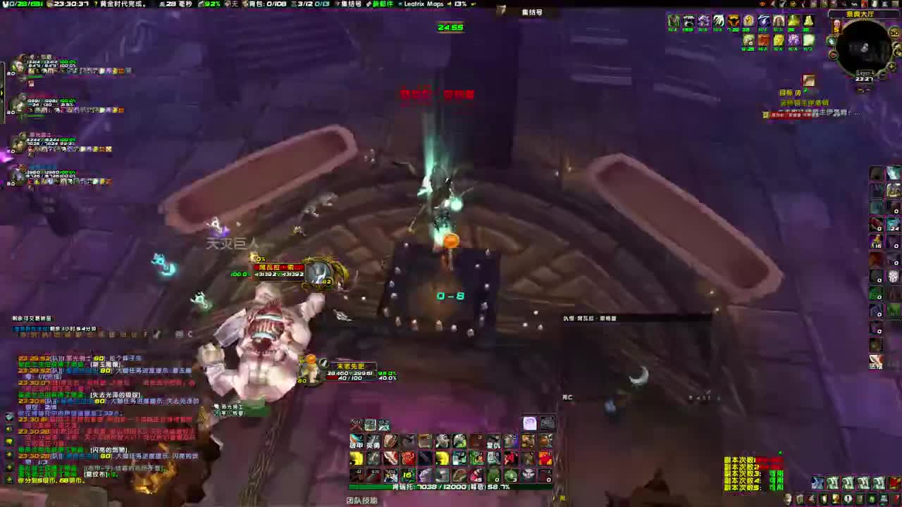 H本来人哇 第2段