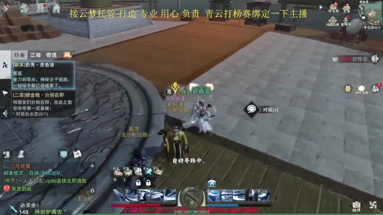 粉丝少 好下手 第1段