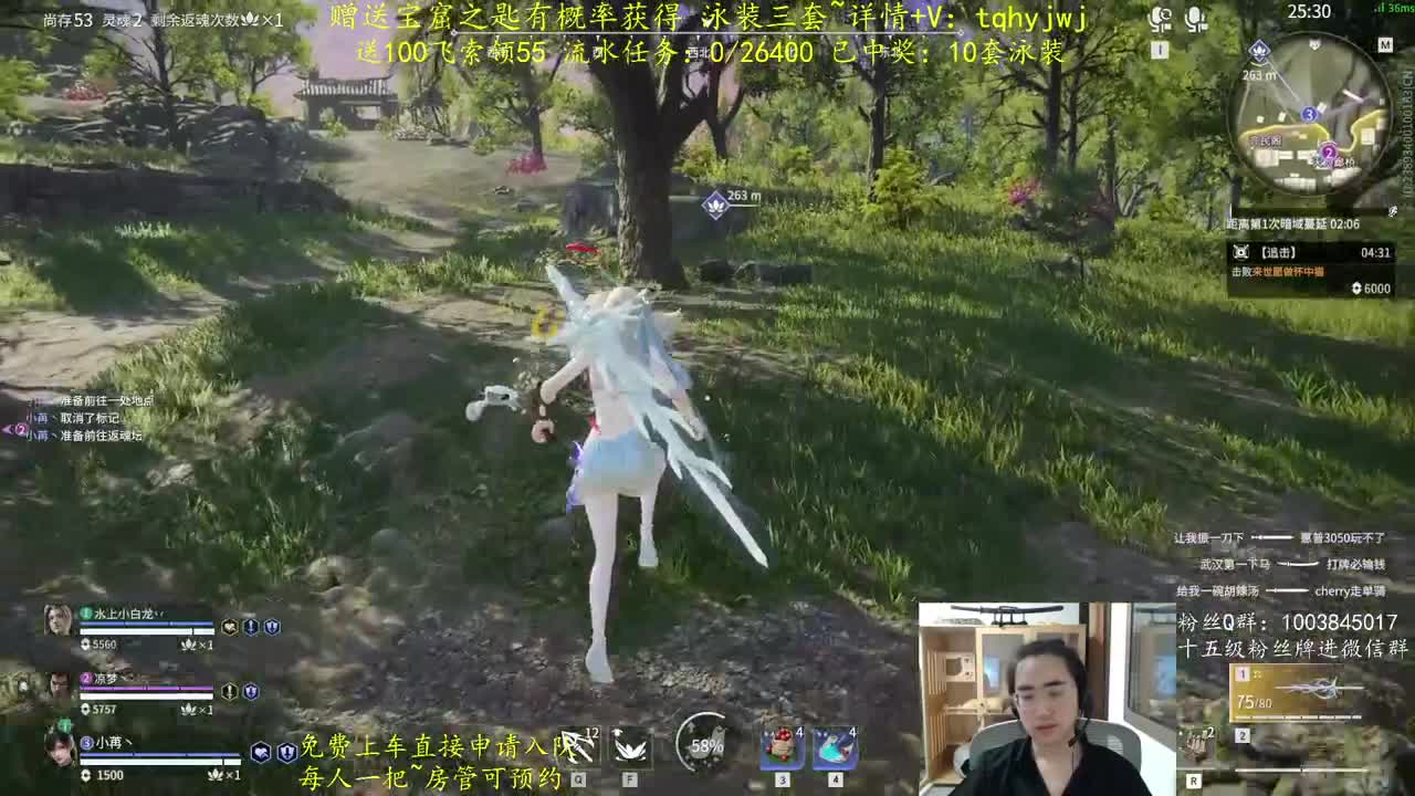 国庆快乐~ 第1段