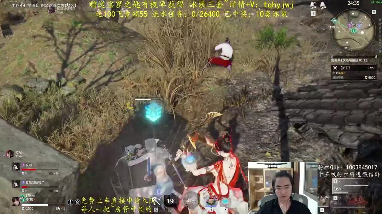 国庆快乐~ 第2段
