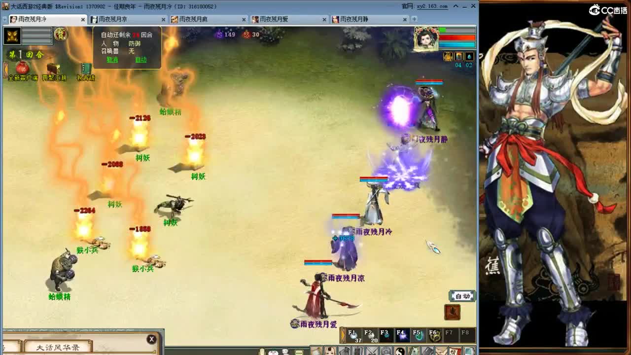 报废了们你们？