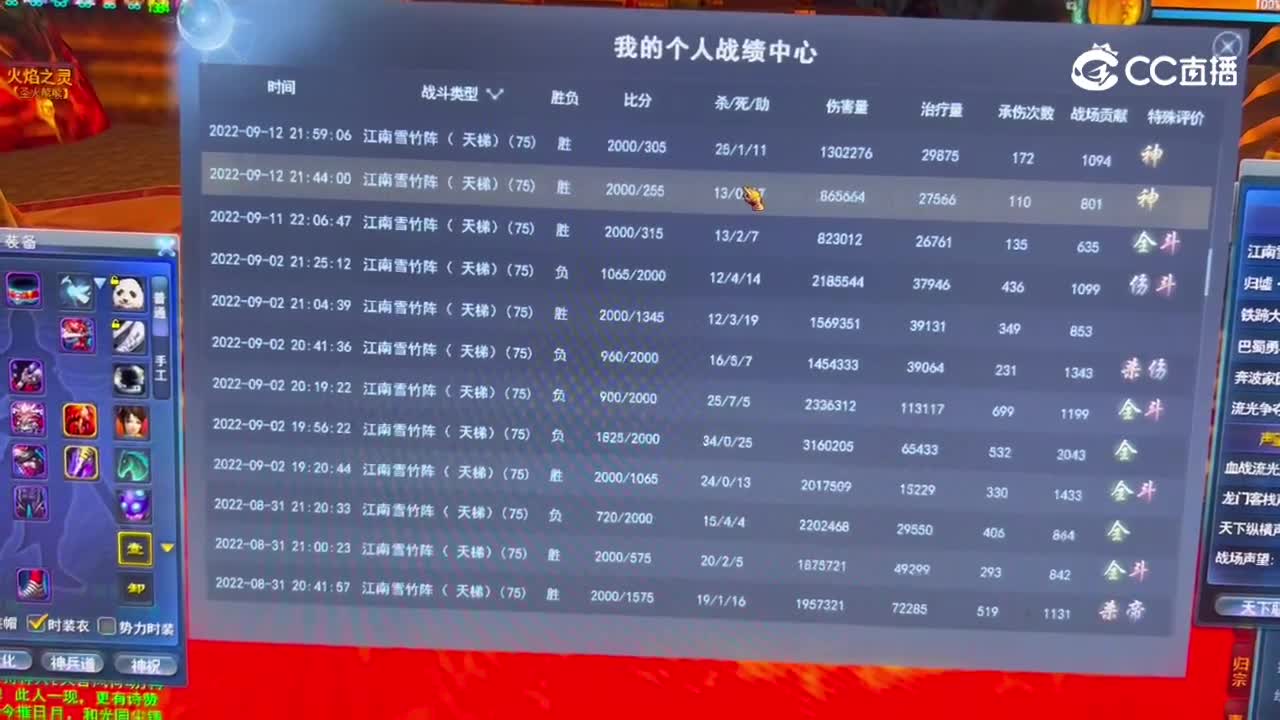 后海大鲨鱼