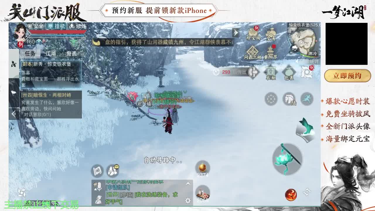 你不开心就看我直播咯