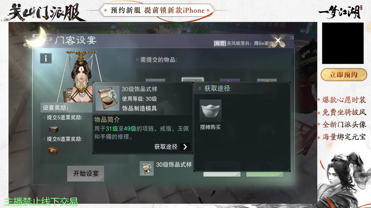 你不开心就看我直播咯 第2段