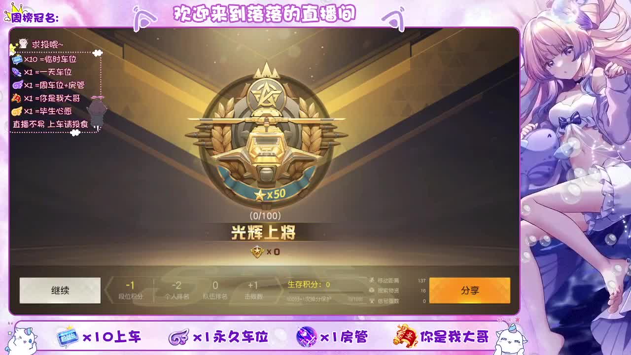 求过流水  都有