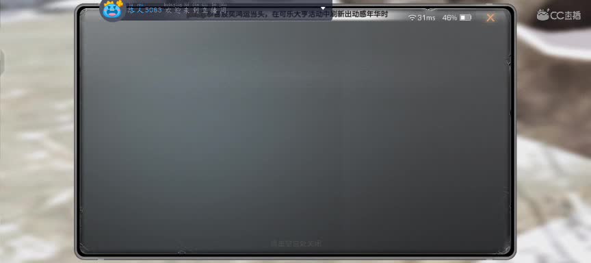 1元换小黄鸭换cc时装
