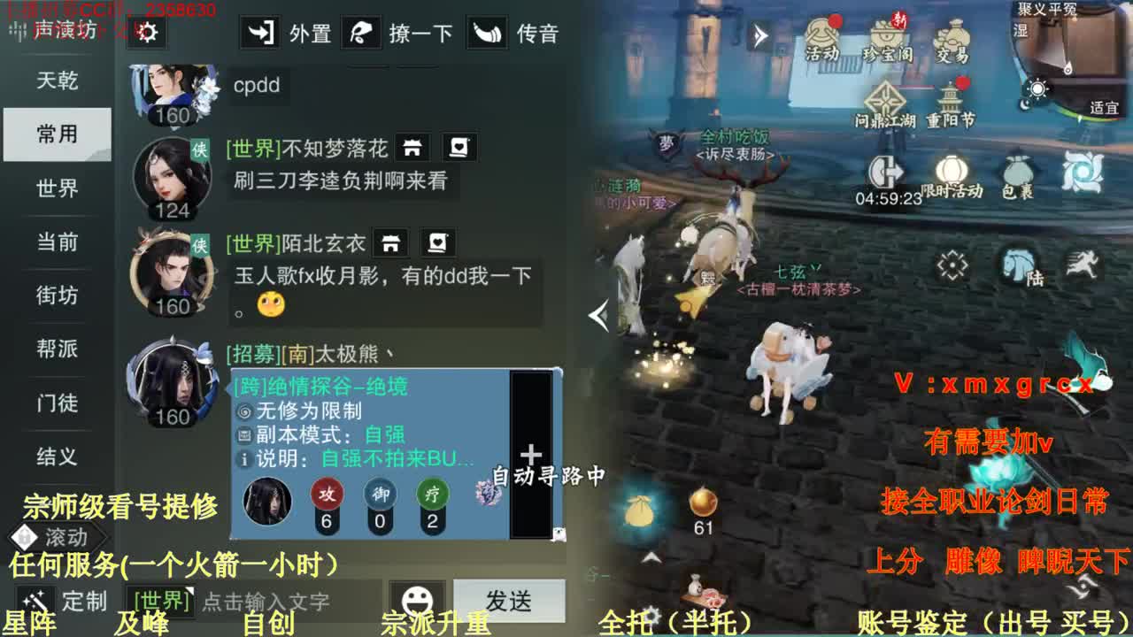 嘴强王者 带你嗨翻天