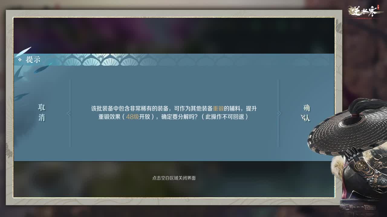 探索的快乐河山大好 第1段