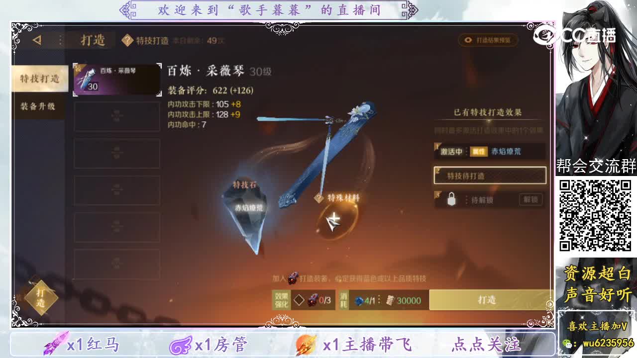 新手神相第一视角