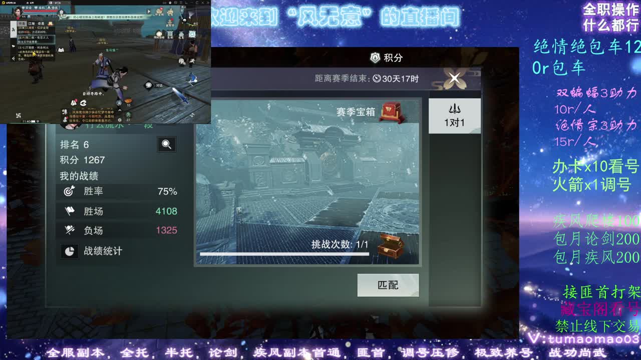 疾风dd！ 第2段