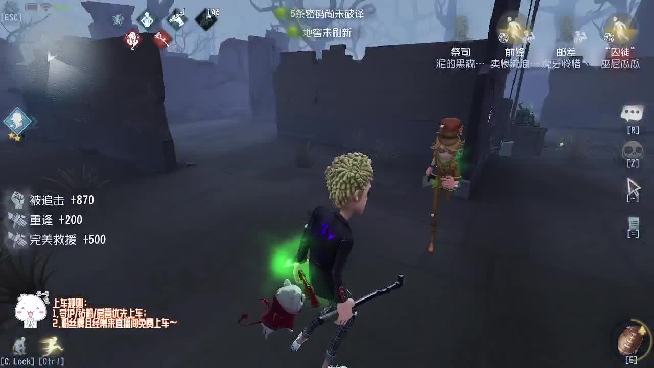 稀饭的排位日常