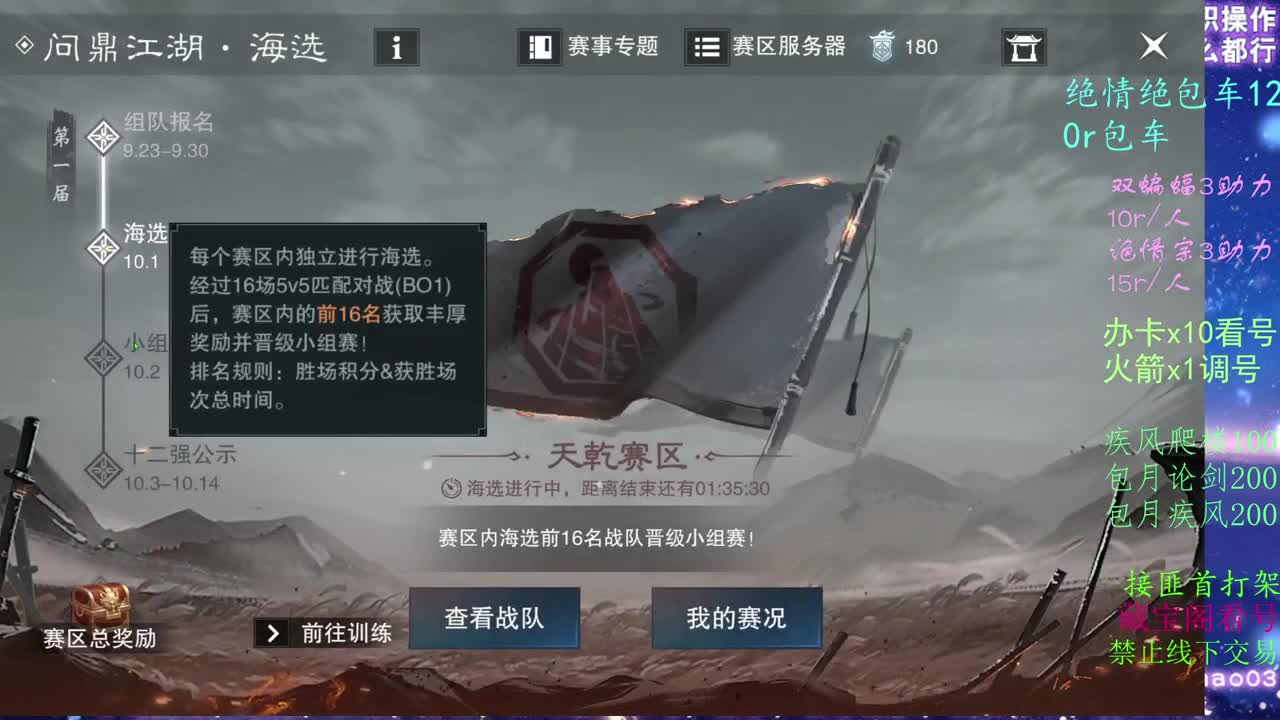 看号滴滴！托管滴滴！