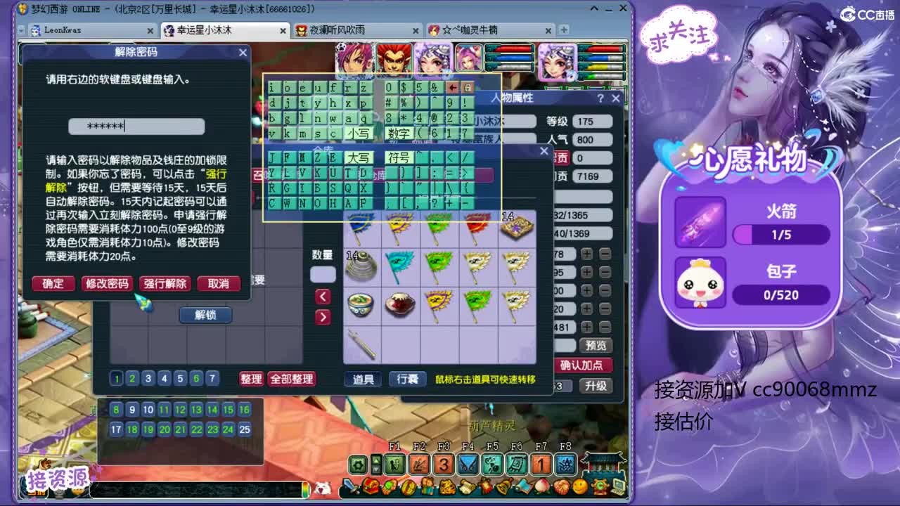 国庆快乐啊 第1段