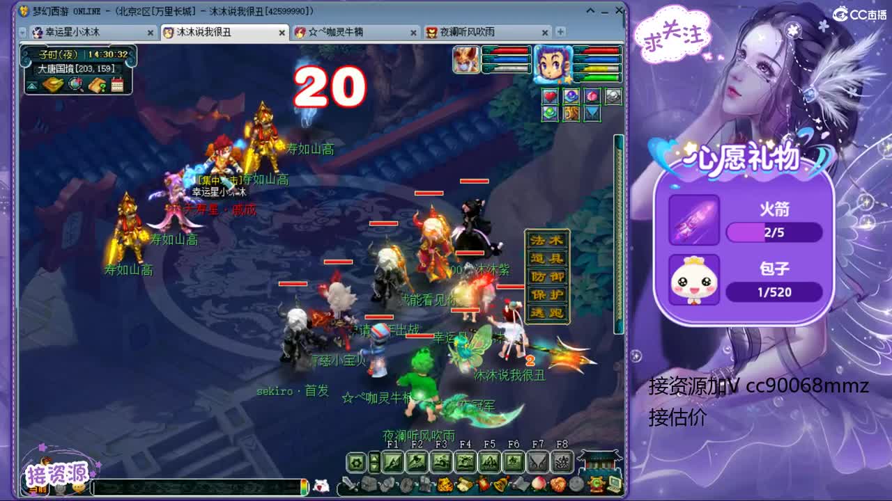 国庆快乐啊 第2段