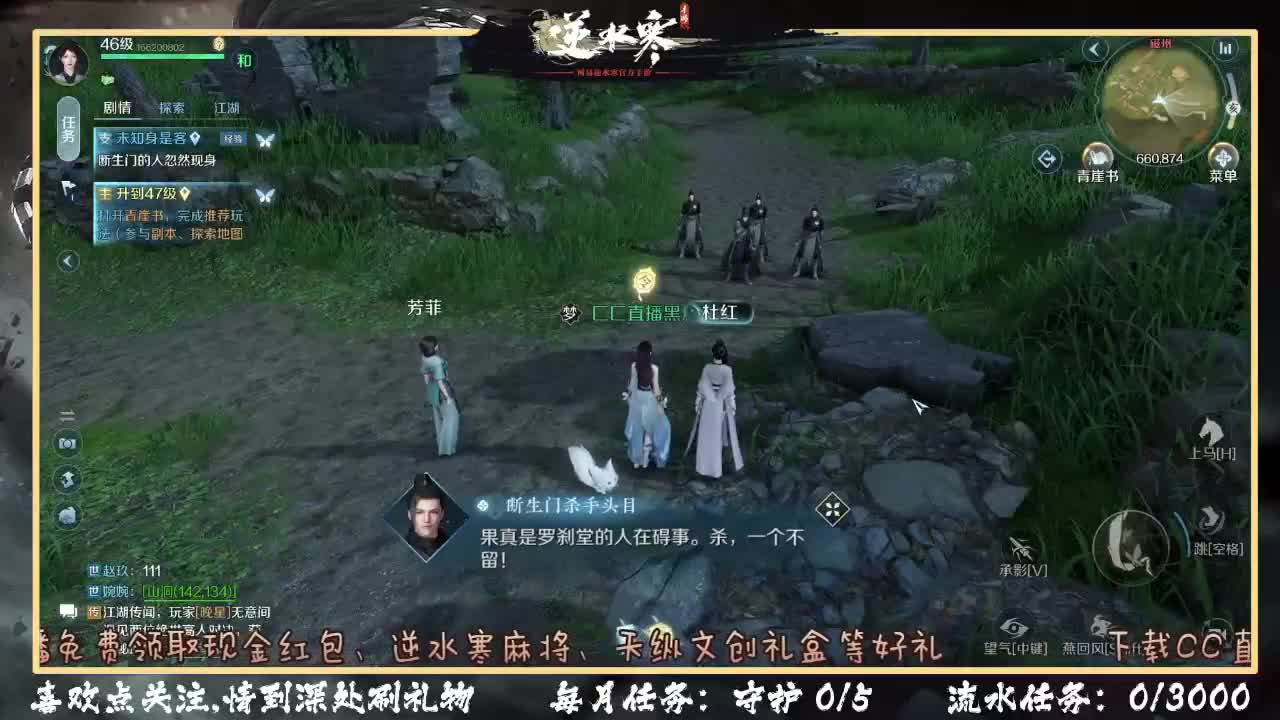 首测第二天~搞起~ 第2段