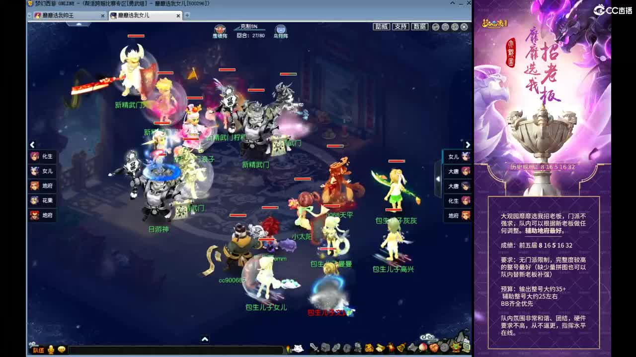 勇武劳模主播！群雄第一视角！