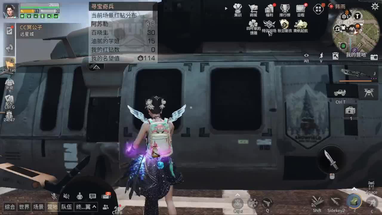 莱赛马远星出击 第1段