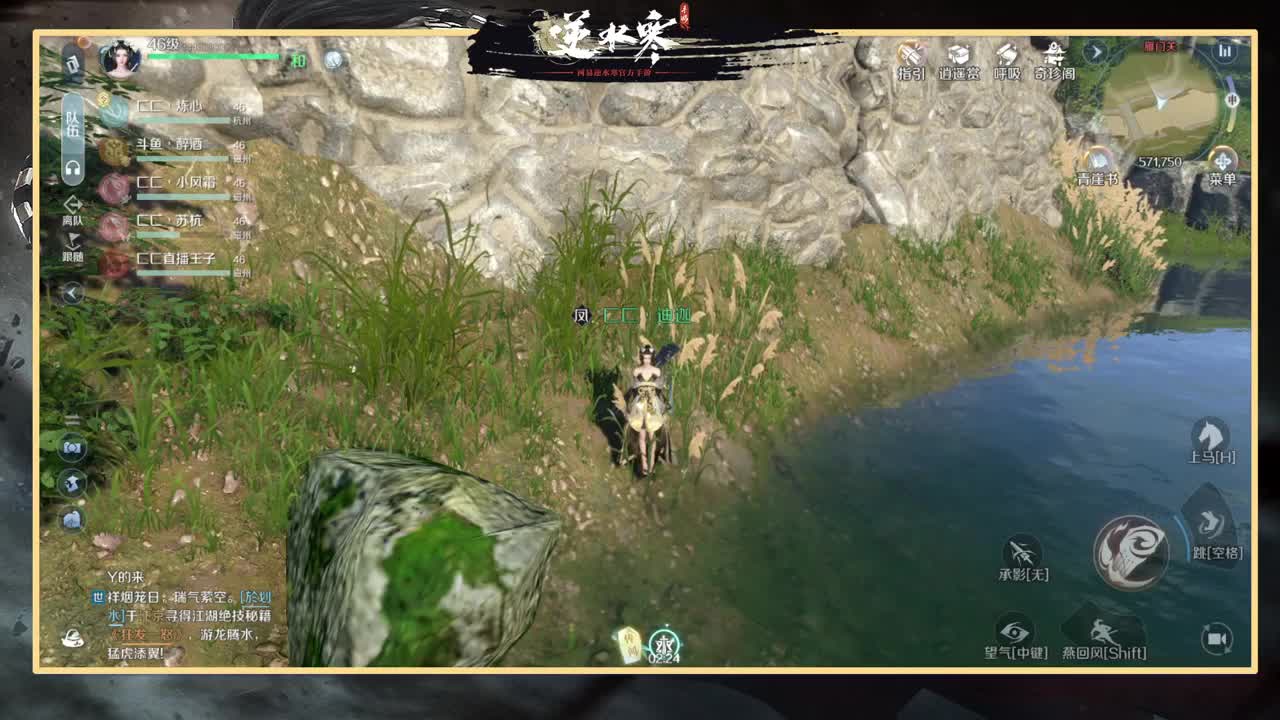 神相pvp