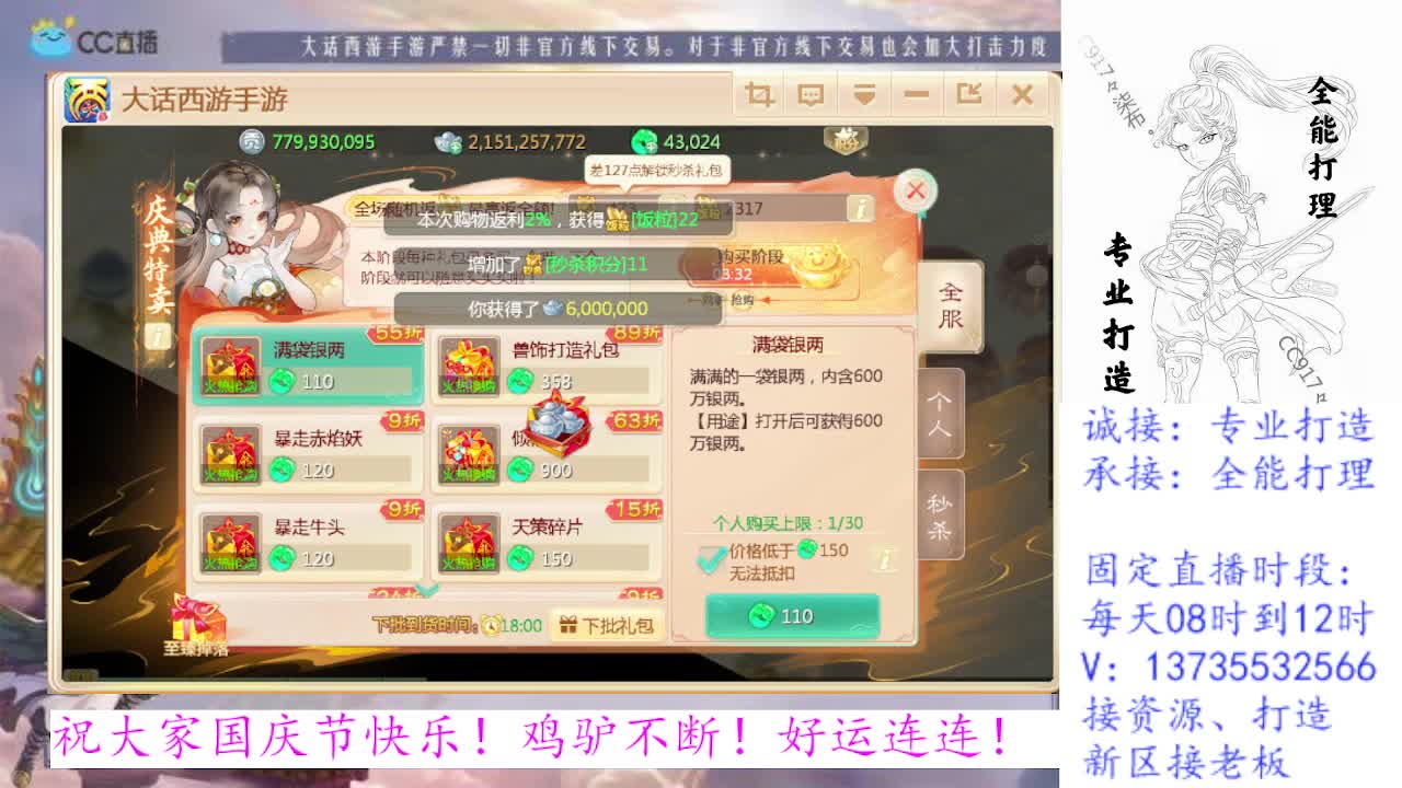 初心不负~~ 第1段