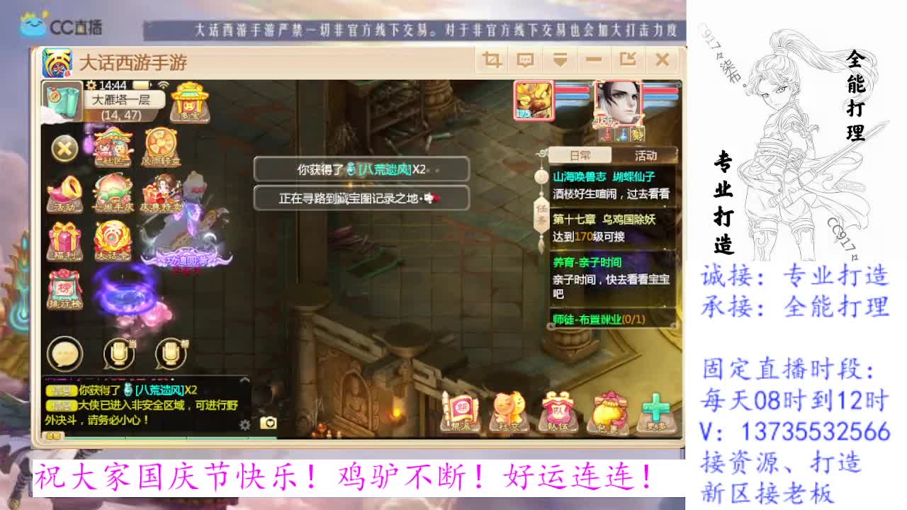 初心不负~~ 第2段