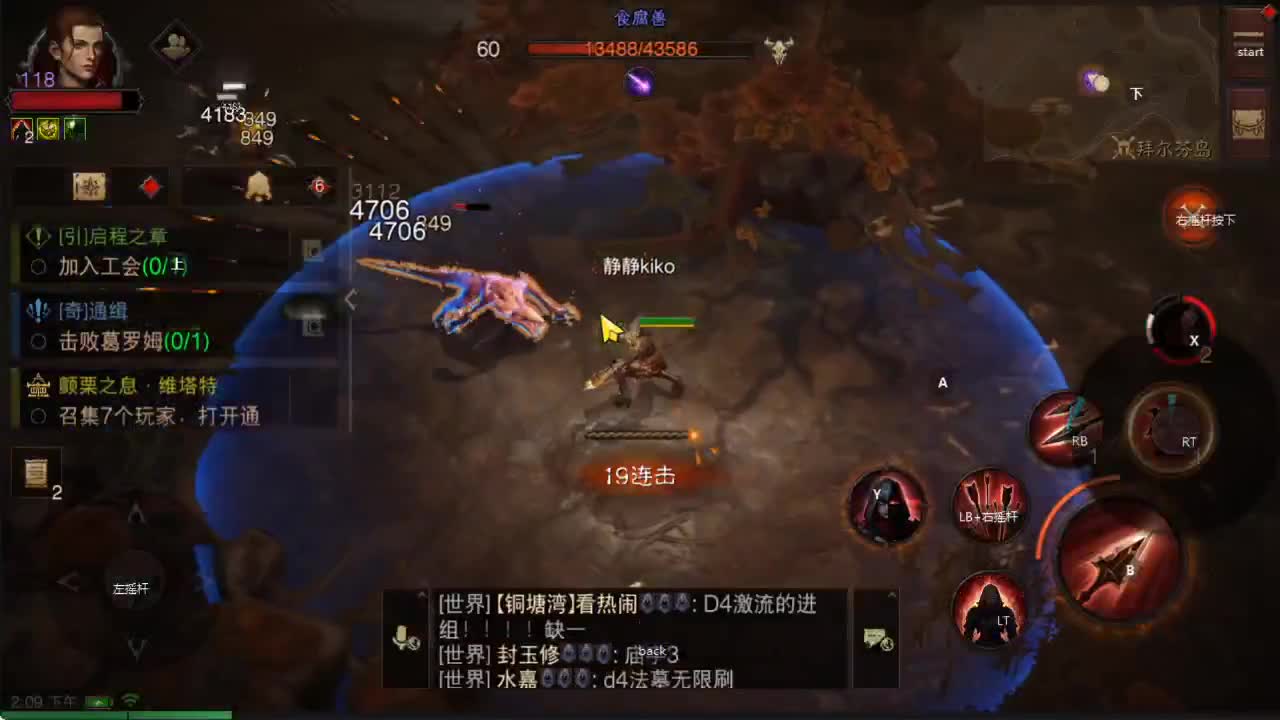 接带肝~