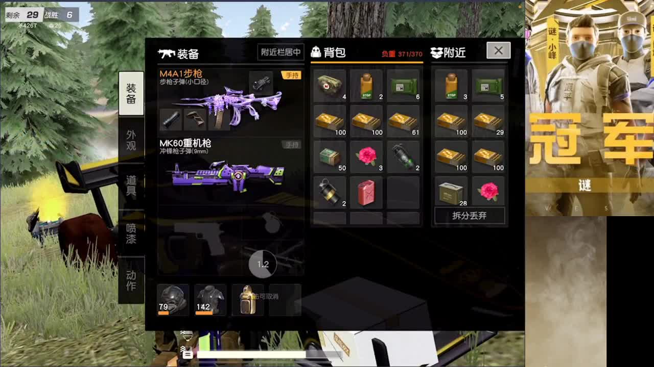 国庆快乐~兄弟们 第1段