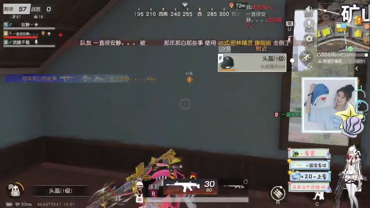 10.1.11.30国庆快乐 第1段