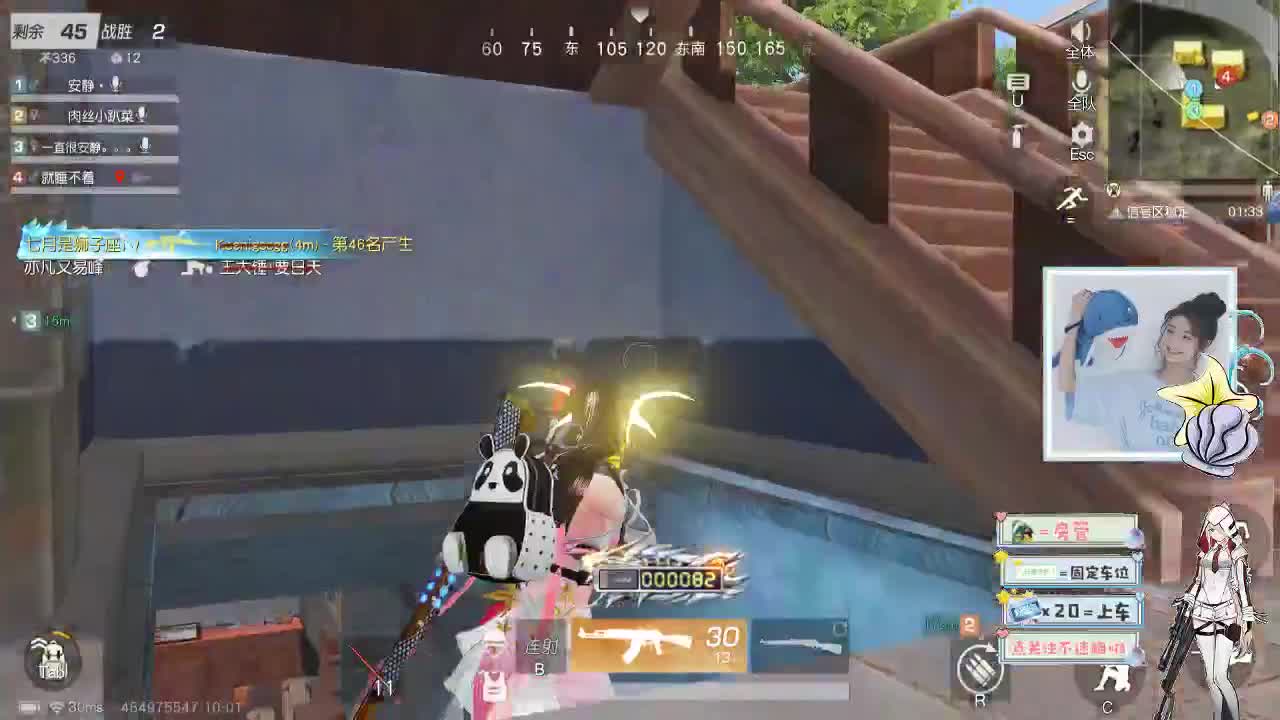 10.1.11.30国庆快乐 第2段