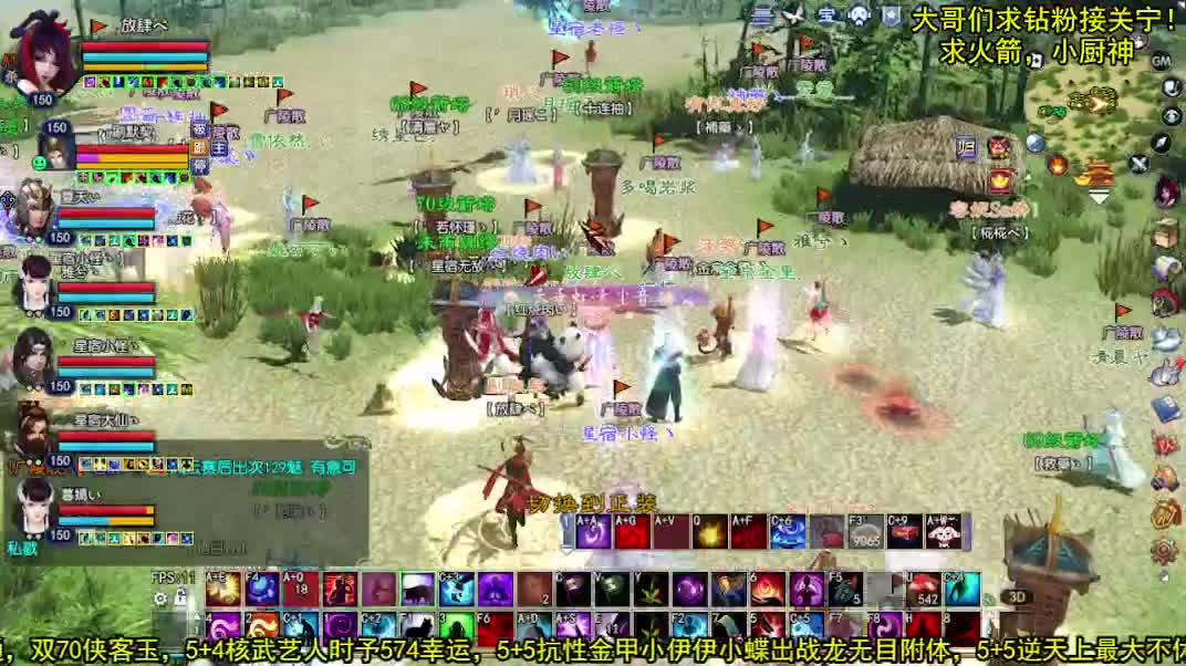 勇敢打工人 第2段