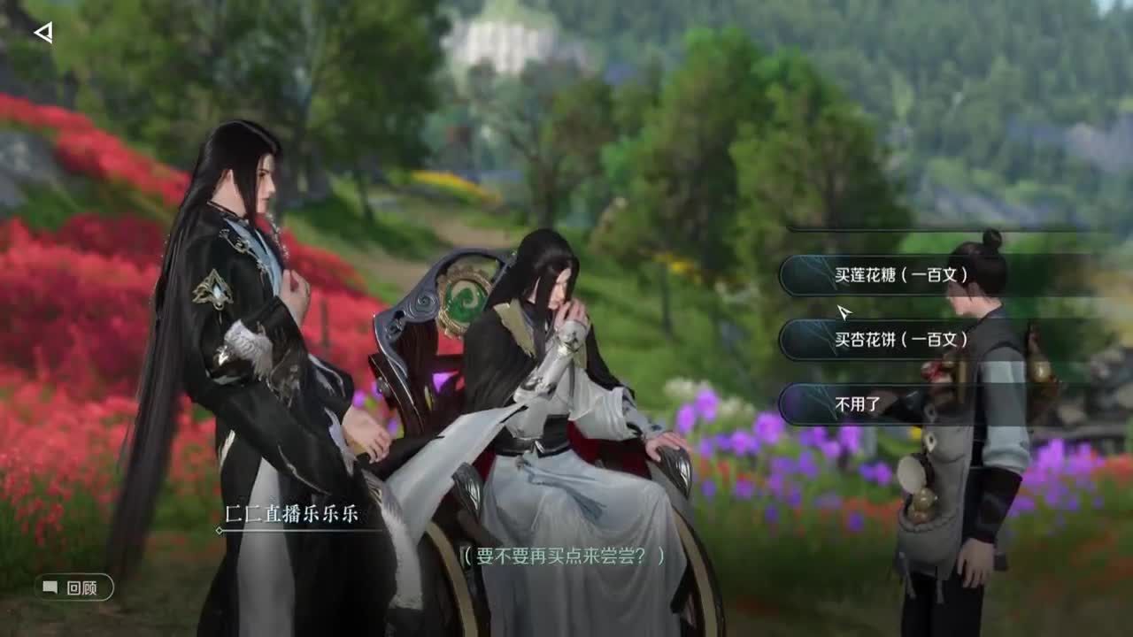内测冲榜 第2段