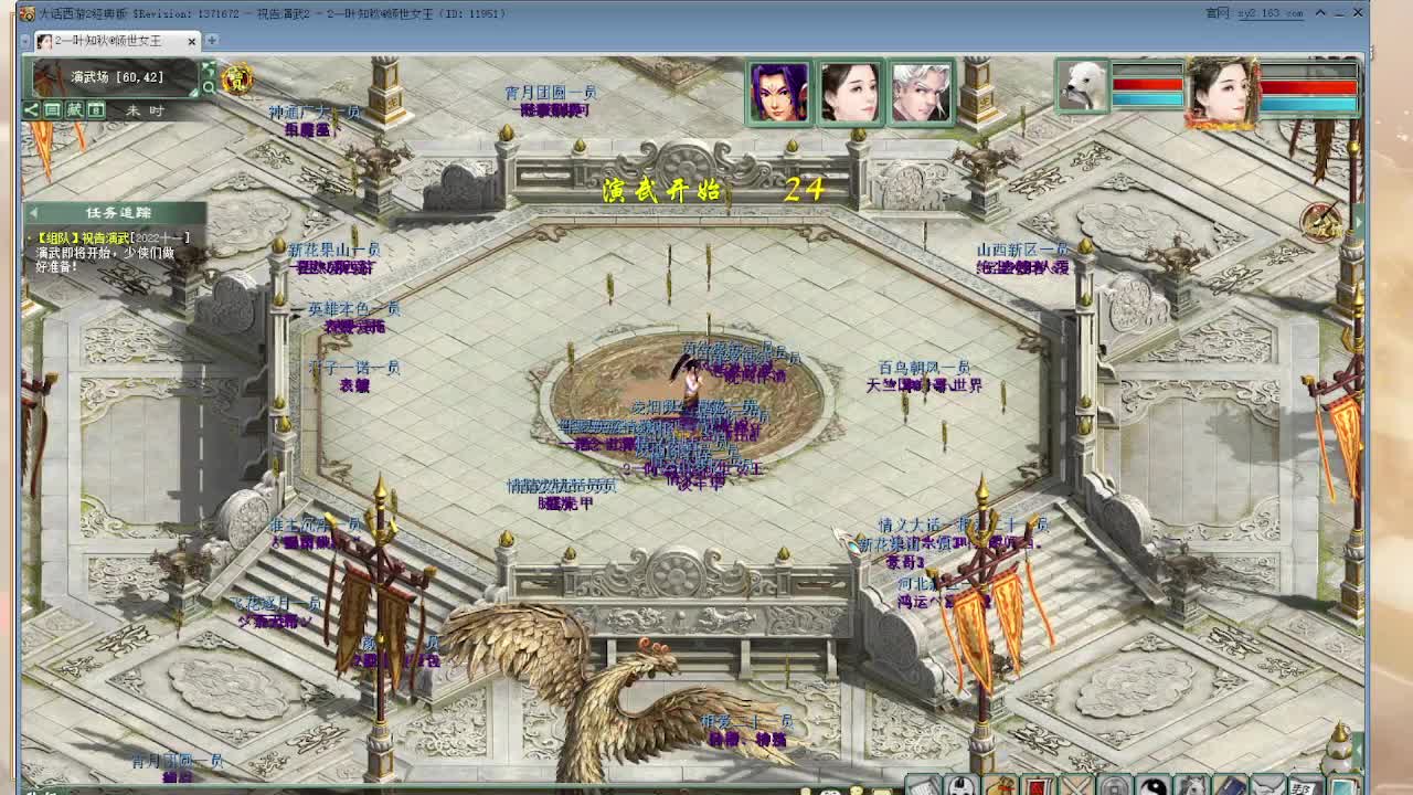 演武任务真好玩
